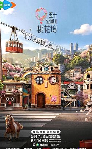 《饥饿难耐》电影美国版专题影像：观察与被观察