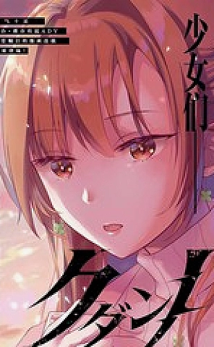 《饥饿难耐》电影美国版专题影像：失序前的平静