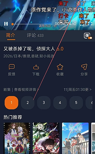 《饥饿难耐》电影美国版专题封面